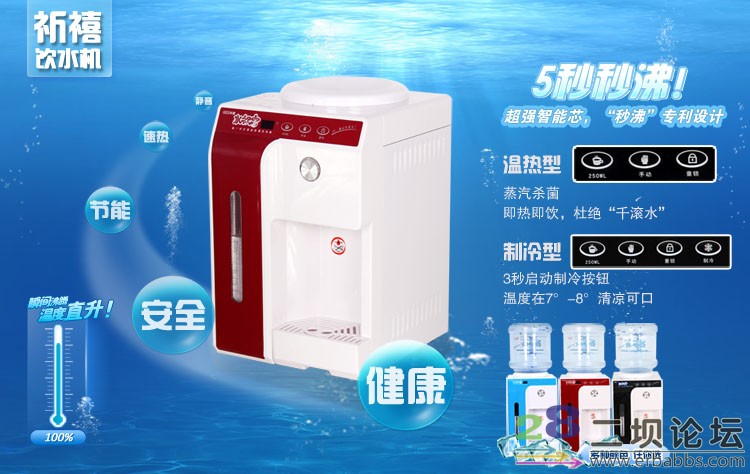 ���������ˮ��