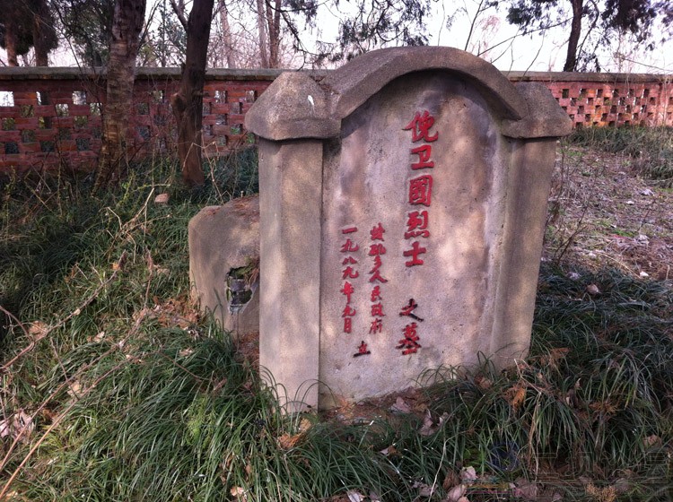 ��������ʿĹ