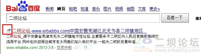 �ٶ���¼������̳LOGO