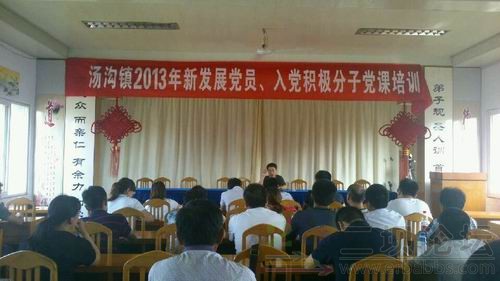 ������2013�굳����ѵ