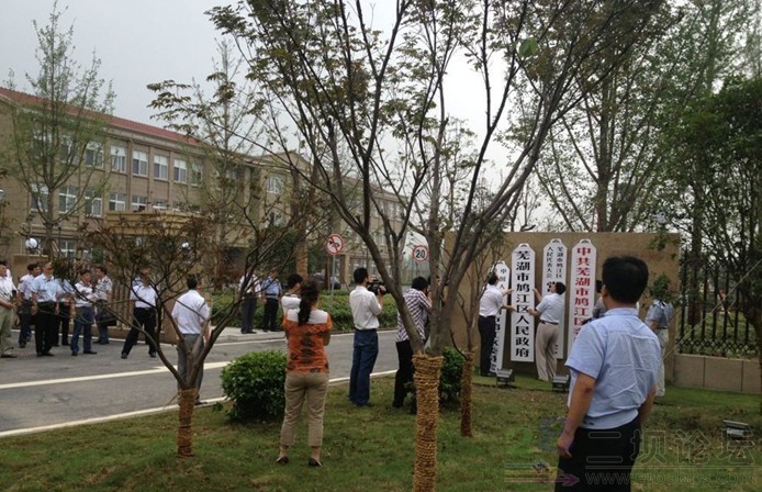 𯽭��������פ����칫