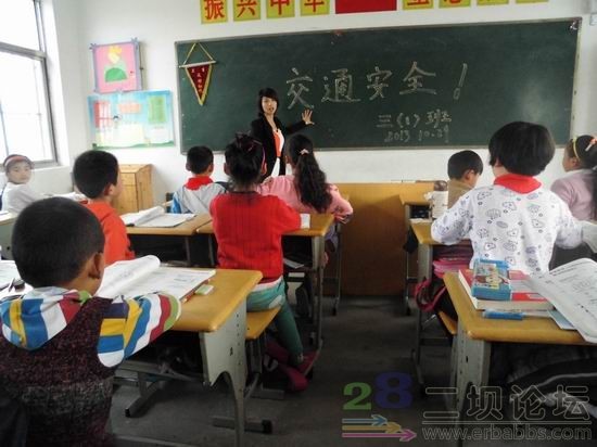 ��������Сѧ��չ��ͨ��ȫ��У԰�����