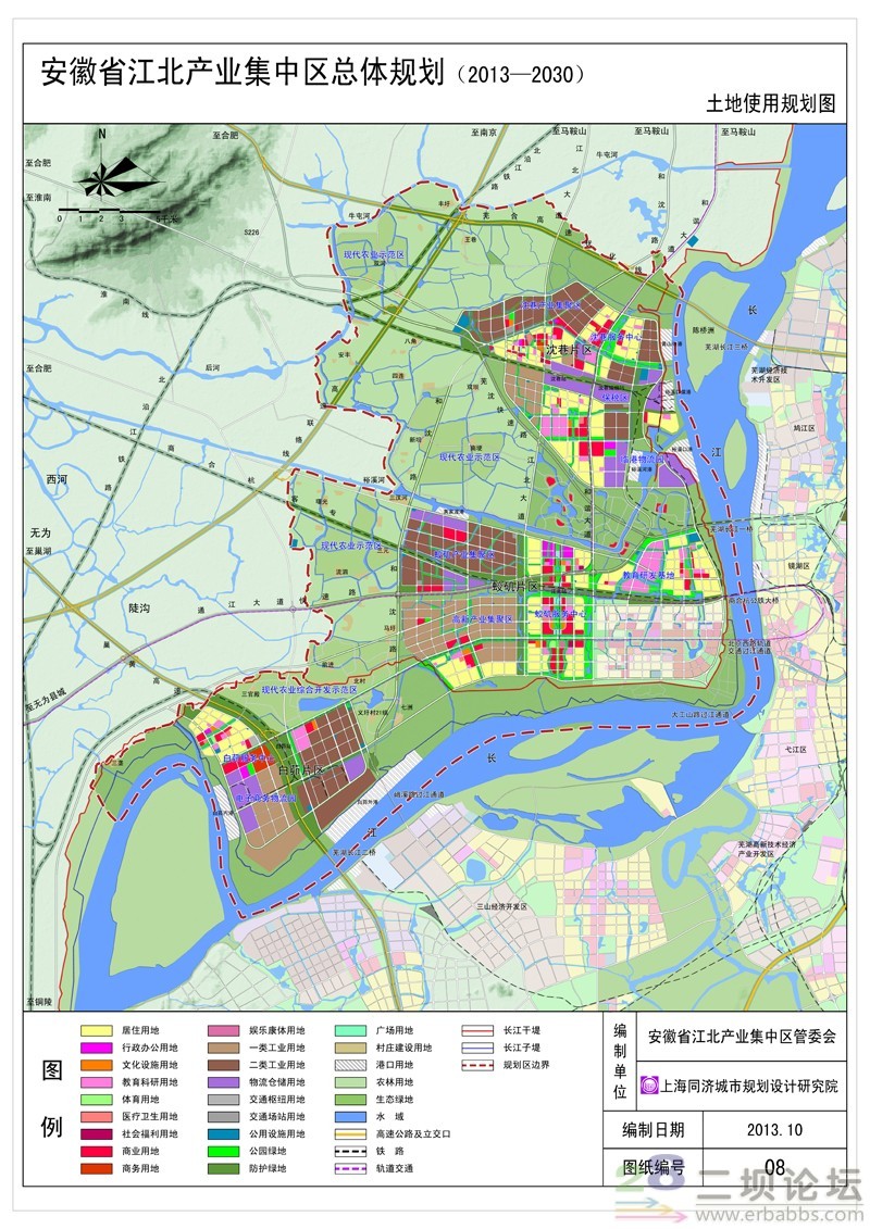 ������ʡ������ҵ����������滮��2013��2030�꣩����ʾǰ�Լ����