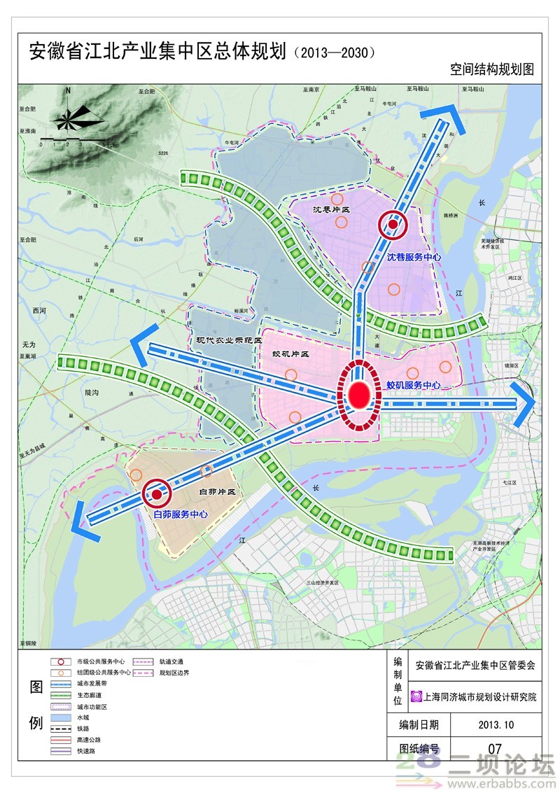 ������ʡ������ҵ����������滮��2013��2030�꣩����ʾǰ�Լ����