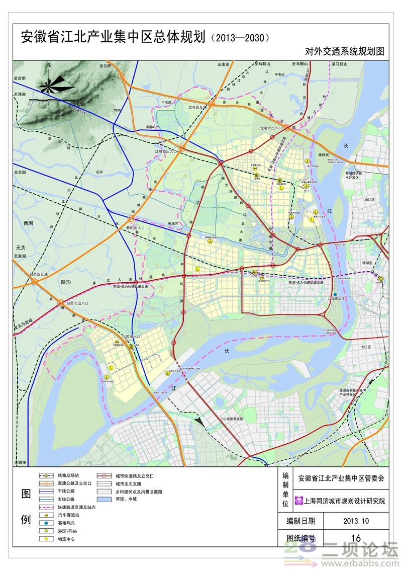 ������ʡ������ҵ����������滮��2013��2030�꣩����ʾǰ�Լ����