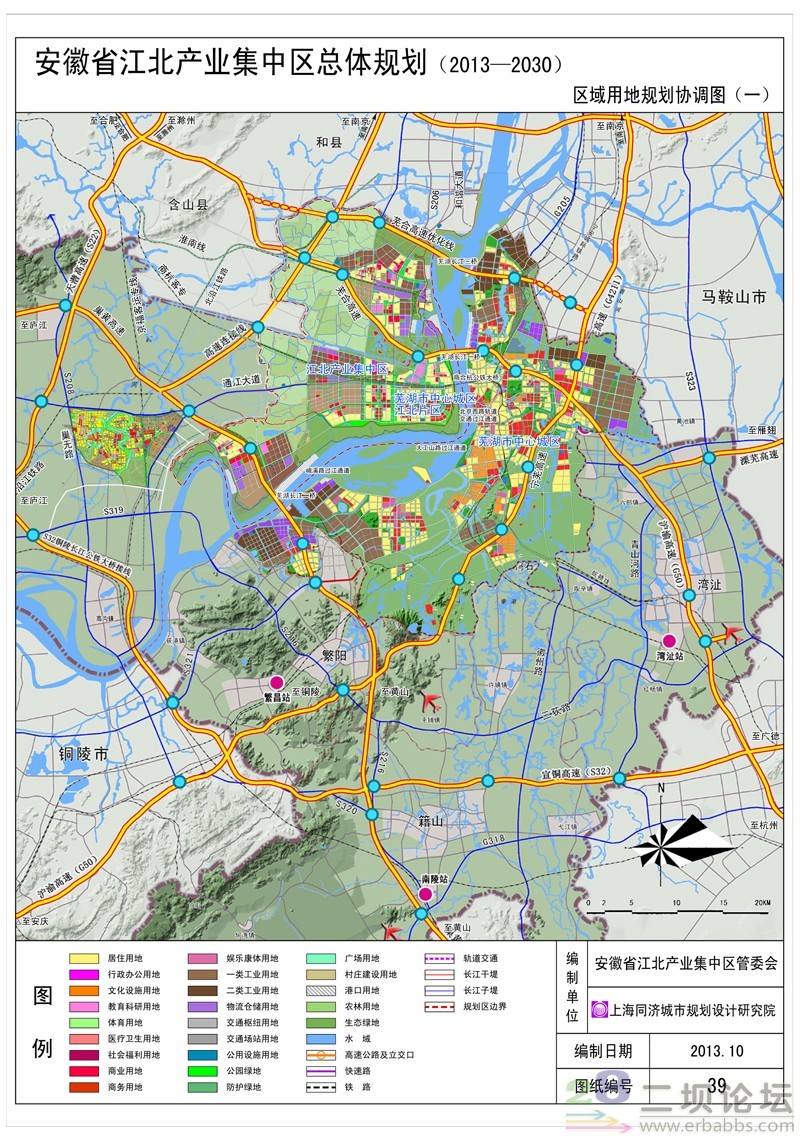 ������ʡ������ҵ����������滮��2013��2030�꣩����ʾǰ�Լ����