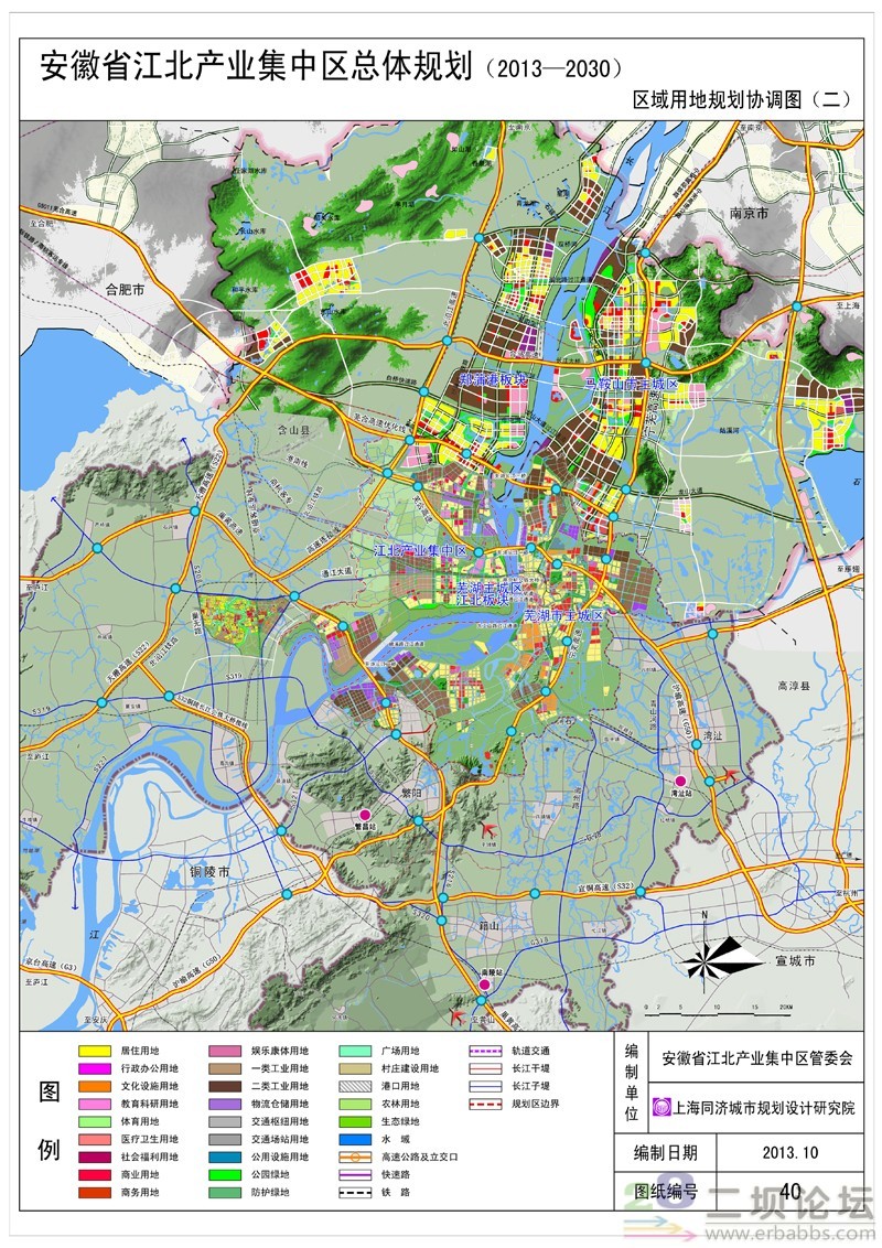 ������ʡ������ҵ����������滮��2013��2030�꣩����ʾǰ�Լ����