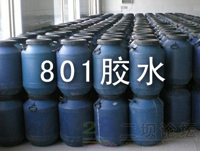 ���Ϻ���801��ˮ