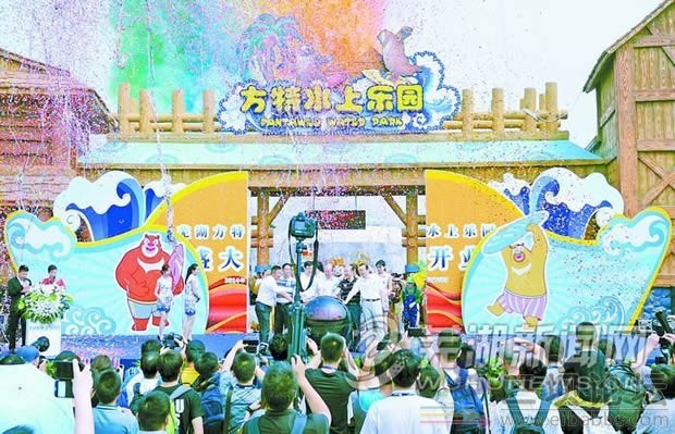 ����ˮ����԰��28����Ӫҵ