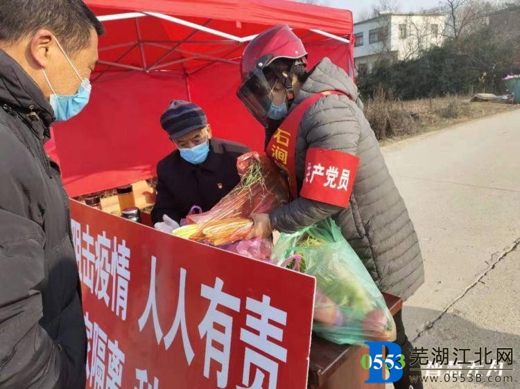 ������������ʯ��������ƽ